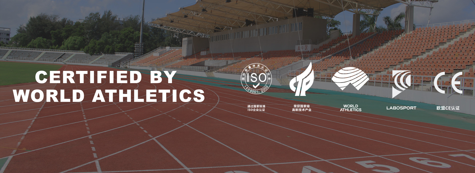 quality EPDM Rubber Running Track factory