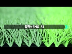 Precision meets performance – ENOCH S1 turf.