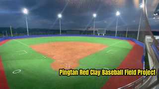 Red Clay Baseball And Softball Field Project Showcase In Pingtan Fujian China